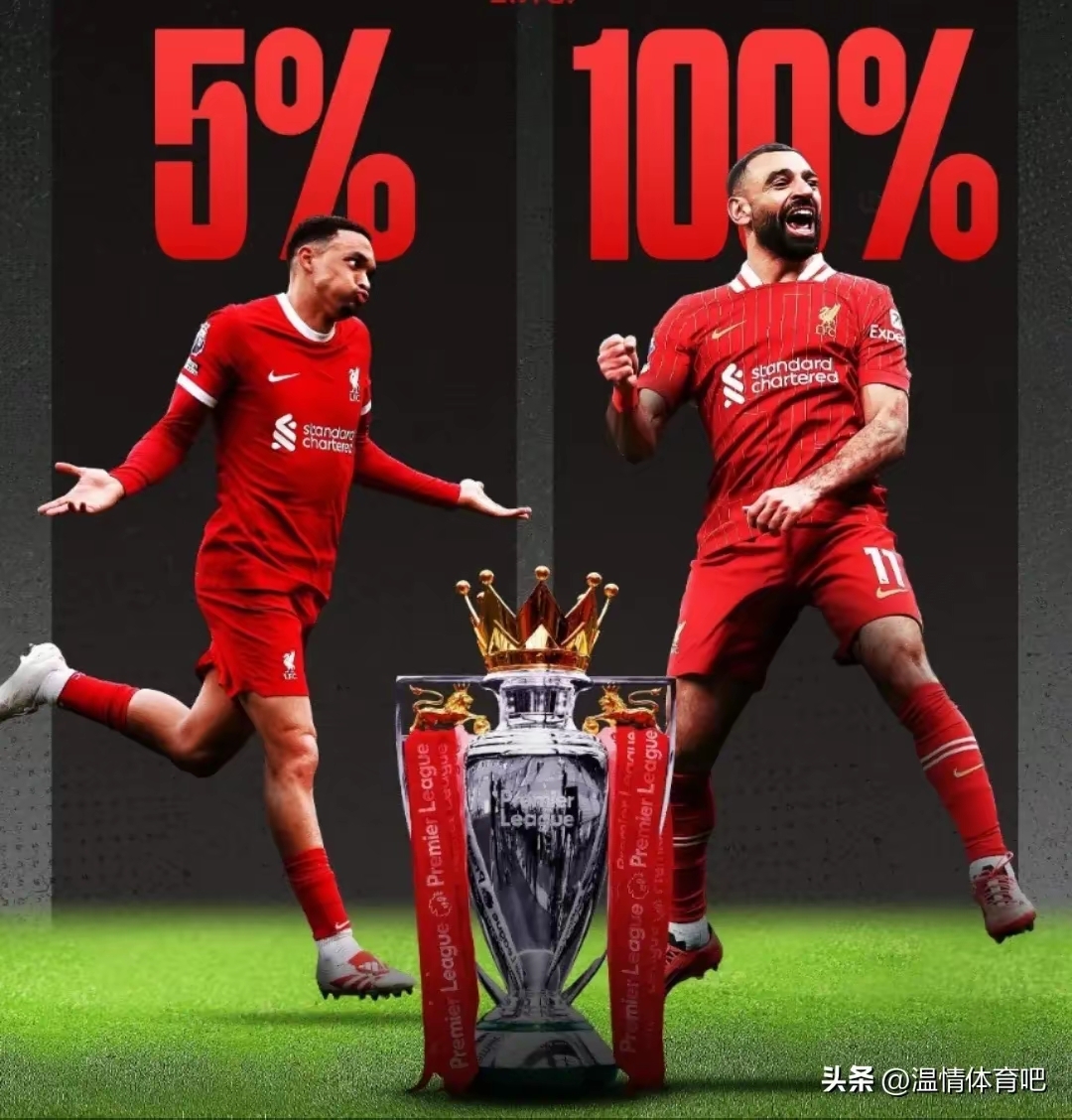 关于集结日利物浦备战足总杯，迎来里程碑细节曝光，质疑声仍在，赛季目标并未改变的信息