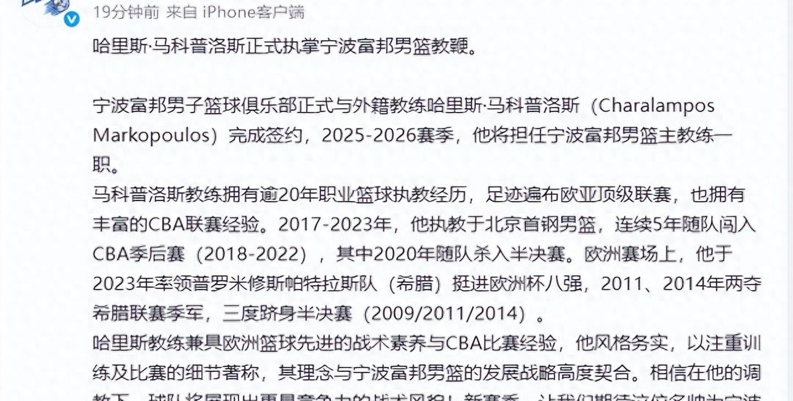 关于上海久事发布备战花絮,赛前官宣签约,CBA常规赛任务艰巨,年轻球员得到机会的信息 关于上海久事发布备战花絮,赛前官宣签约,CBA常规赛任务艰巨,年轻球员得到机会的信息